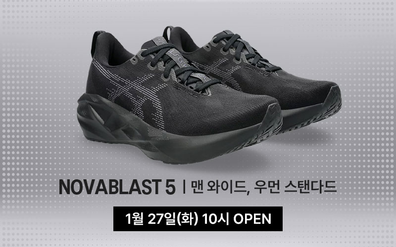 노바블라스트 5 (맨 와이드, 우먼 스탠다드)